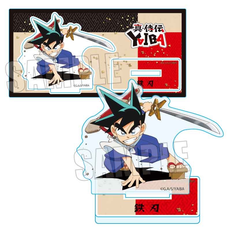 (PO) Acrylic Figure YAIBA: Samurai Legend Kurogane Yaiba B