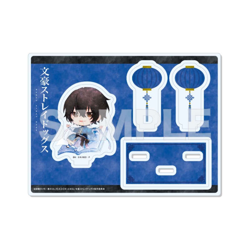 (PO) Bungo Stray Dogs Acrylic Stand 02 Dazai Osamu (Chinese Outfit Ver.)