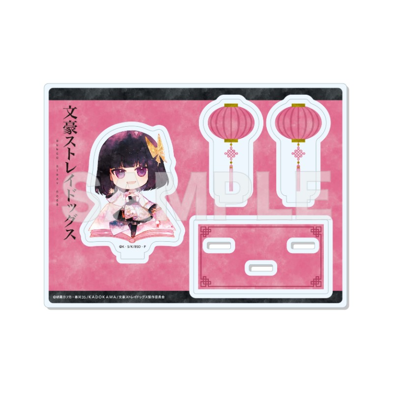 (PO) Bungo Stray Dogs Acrylic Stand 04 Yosano Akiko (Chinese Outfit Ver.)