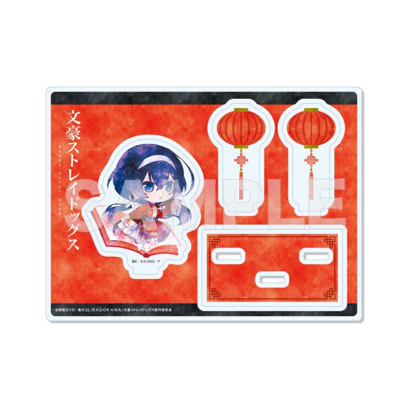 (PO) Bungo Stray Dogs Acrylic Stand 05 Izumi Kyoka (Chinese Outfit Ver.)