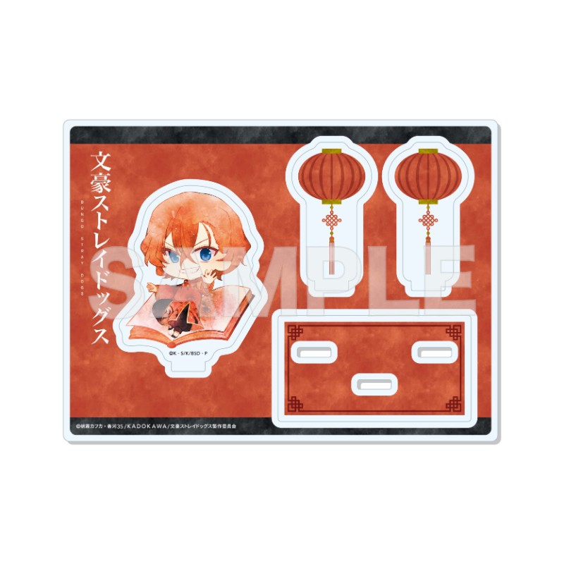 (PO) Bungo Stray Dogs Acrylic Stand 08 Nakahara Chuya (Chinese Outfit Ver.)