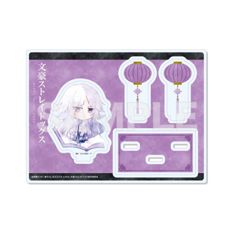 (PO) Bungo Stray Dogs Acrylic Stand 13 Sigma (Chinese Outfit Ver.)