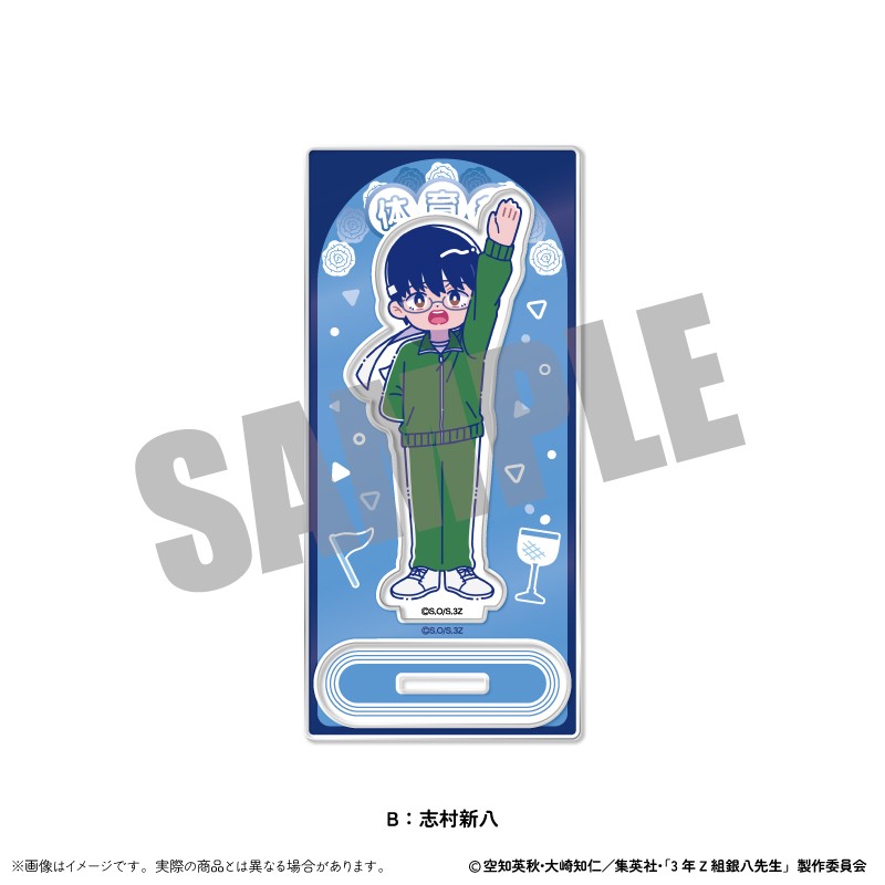 (PO) 3-Z Class Ginpachi-sensei Acrylic Stand Newtoro Vol. 2 B Shimura Shinpachi
