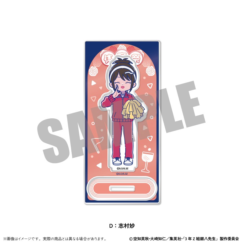 (PO) 3-Z Class Ginpachi-sensei Acrylic Stand Newtoro Vol. 2 D Shimura Tae