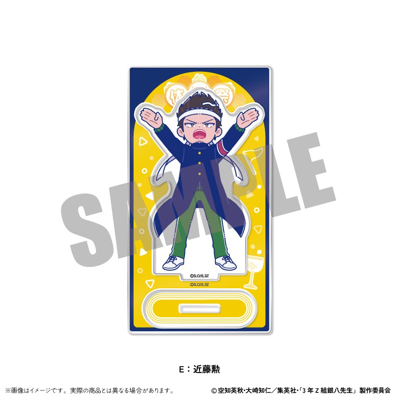 (PO) 3-Z Class Ginpachi-sensei Acrylic Stand Newtoro Vol. 2 E Kondou Isao