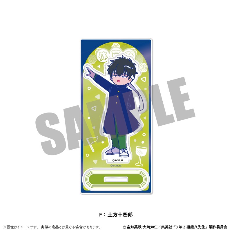 (PO) 3-Z Class Ginpachi-sensei Acrylic Stand Newtoro Vol. 2 F Hijikata Toushirou