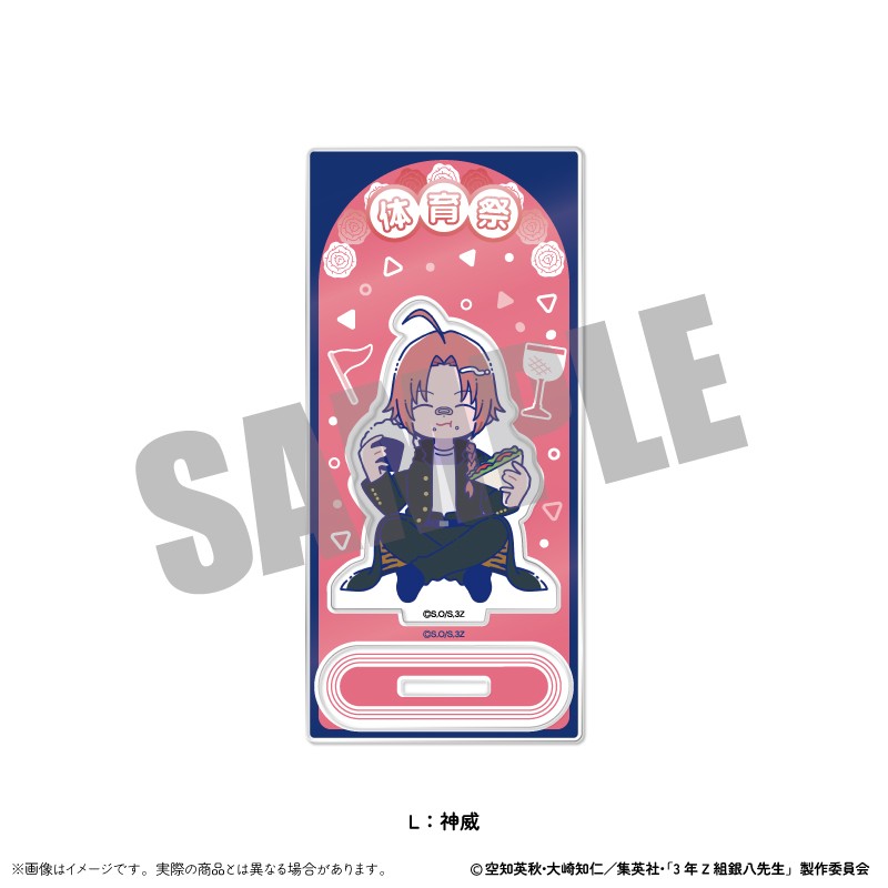 (PO) 3-Z Class Ginpachi-sensei Acrylic Stand Newtoro Vol. 2 L Kamui