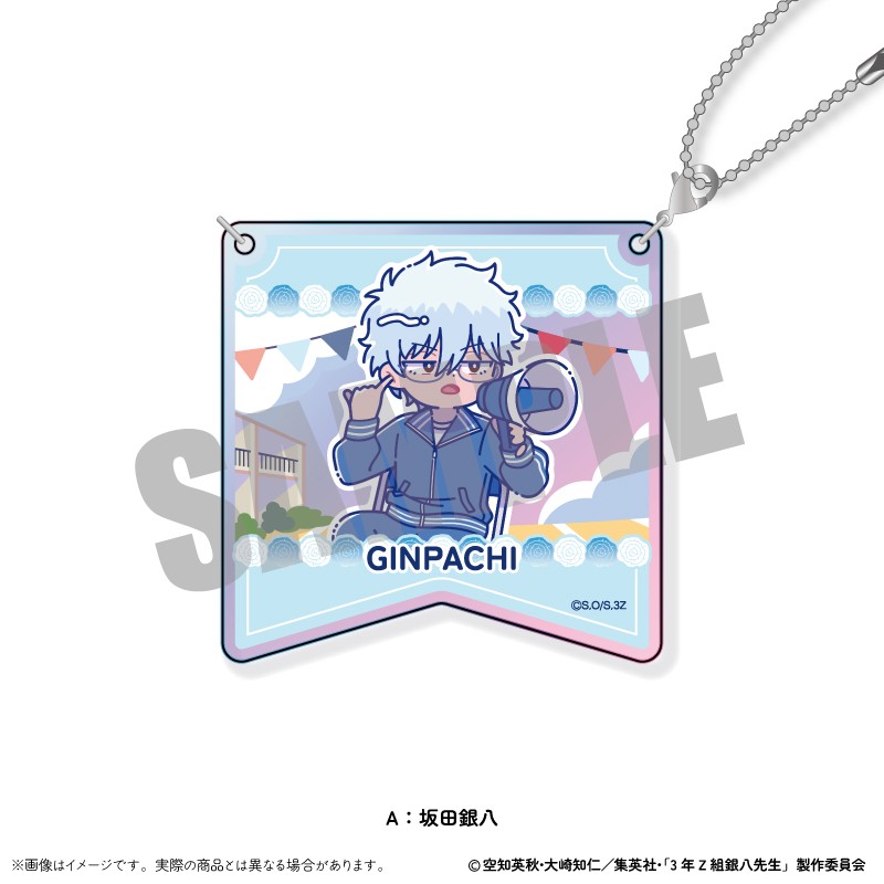 (PO) 3-Z Class Ginpachi-sensei Aurora Acrylic Key Chain Newtoro Vol. 2 A Sakata Ginpachi