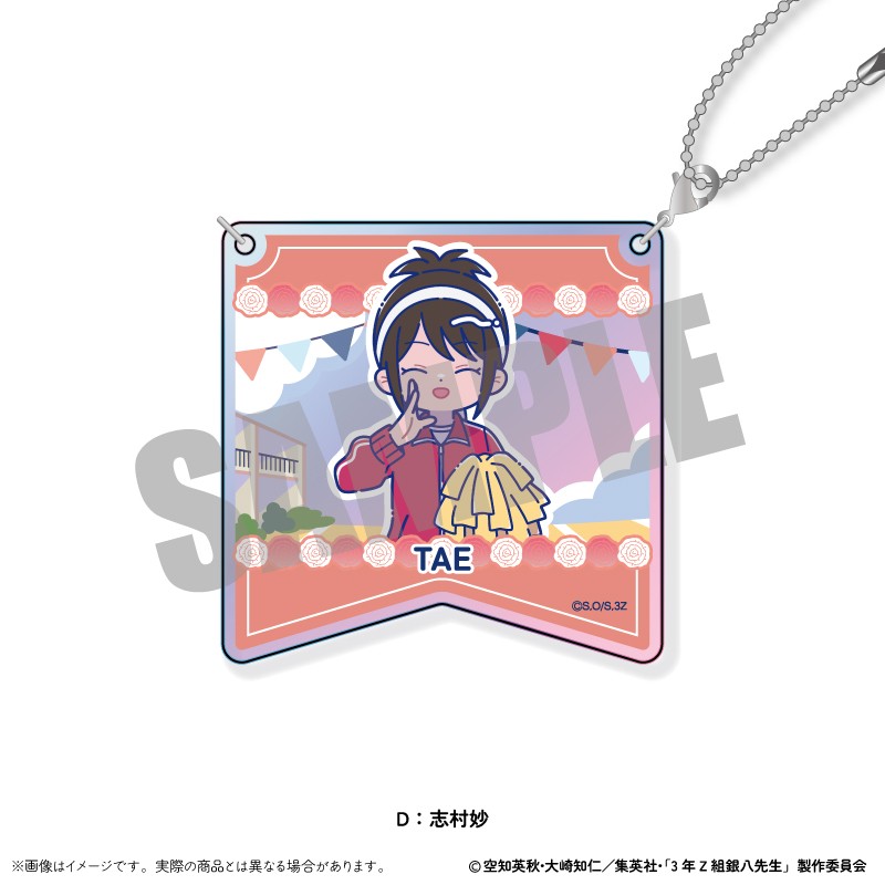 (PO) 3-Z Class Ginpachi-sensei Aurora Acrylic Key Chain Newtoro Vol. 2 D Shimura Tae