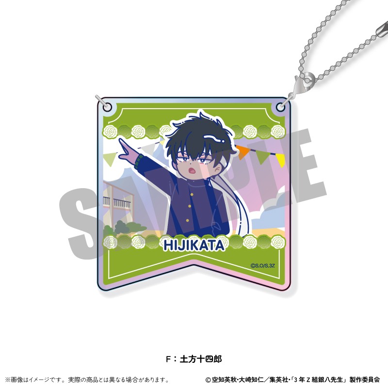 (PO) 3-Z Class Ginpachi-sensei Aurora Acrylic Key Chain Newtoro Vol. 2 F Hijikata Toushirou