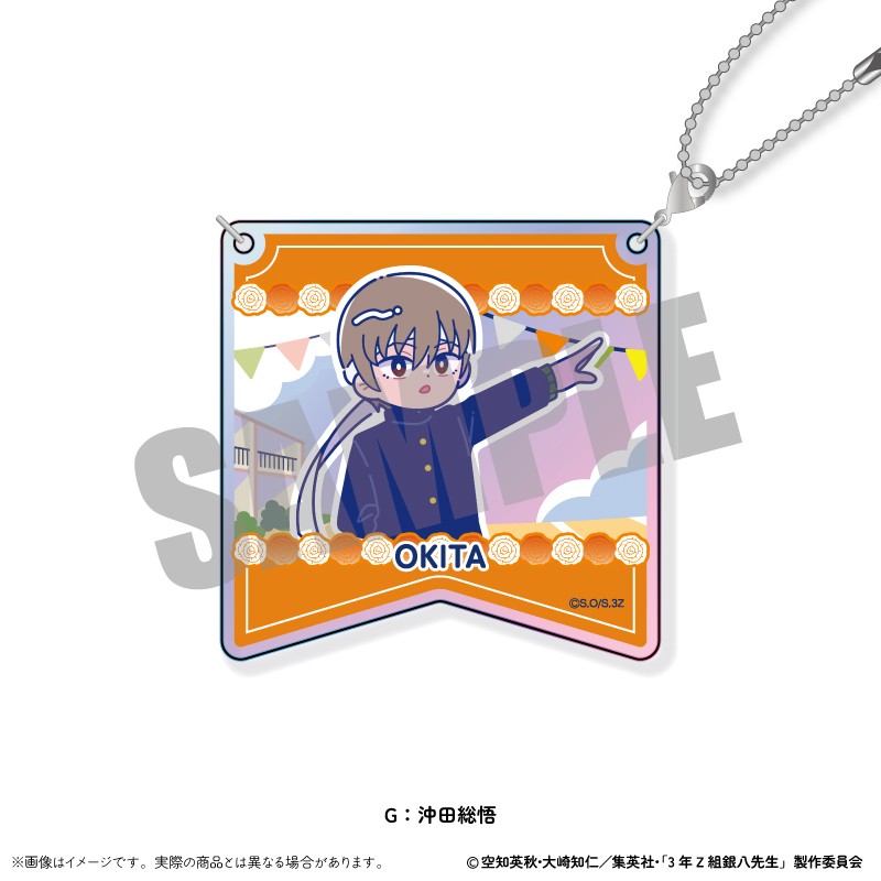 (PO) 3-Z Class Ginpachi-sensei Aurora Acrylic Key Chain Newtoro Vol. 2 G Okita Sougo
