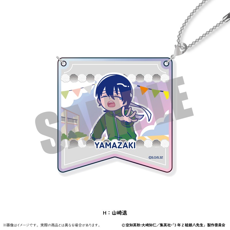 (PO) 3-Z Class Ginpachi-sensei Aurora Acrylic Key Chain Newtoro Vol. 2 H Yamazaki Sagaru