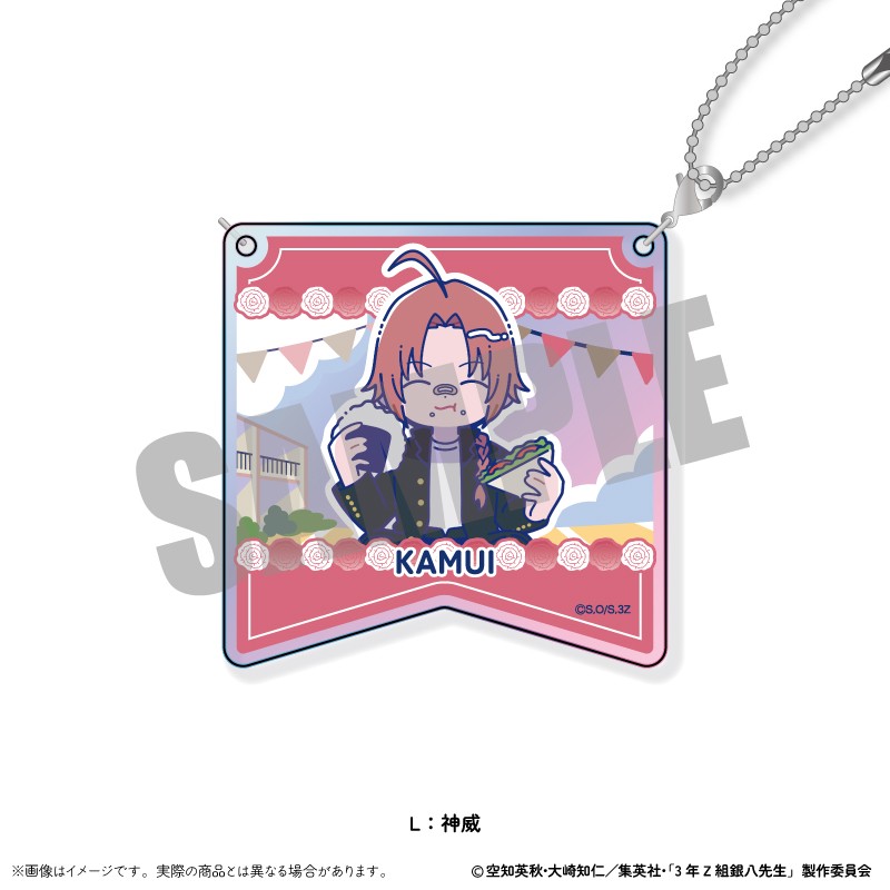 (PO) 3-Z Class Ginpachi-sensei Aurora Acrylic Key Chain Newtoro Vol. 2 L Kamui
