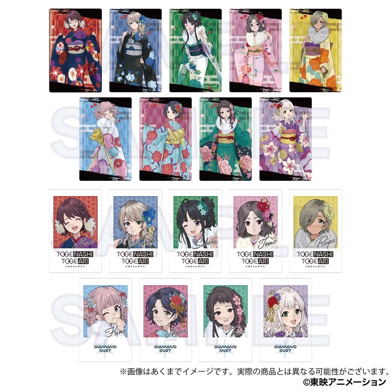 (PO) Girls Band Cry Trading Hologram Card Kimono Ver. [BOX]
