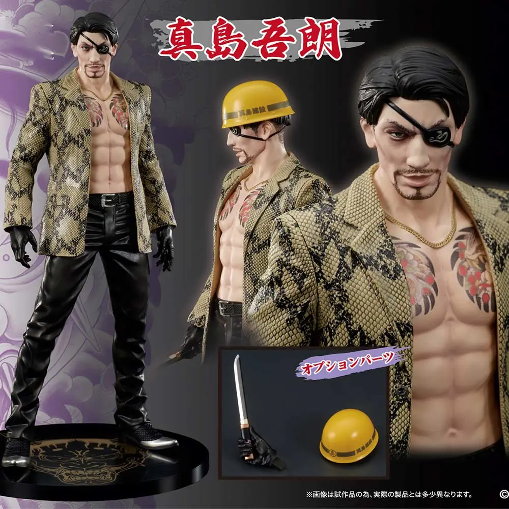 (PO) DIGSTA Yakuza - Majima Goro (Re-issue)