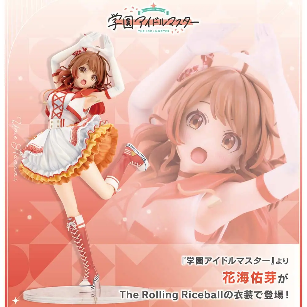 (PO) Gakuen Idolmaster - Hanami Ume The Rolling Riceball