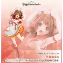 (PO) Gakuen Idolmaster - Hanami Ume The Rolling Riceball