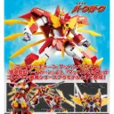 (PO) The Saint of Braves Baan Gaan - Mach Superion & Weapon Set