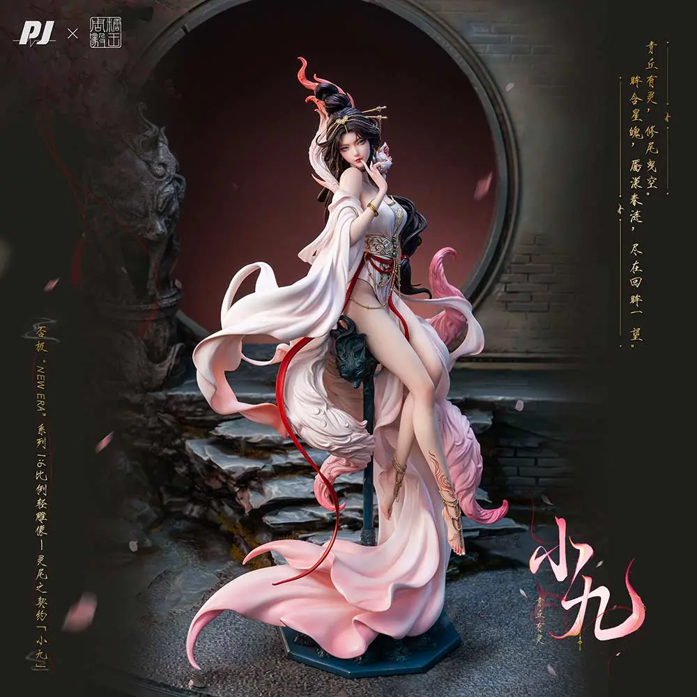 (PO) PIJI x Tang Wang Zhou Yi Reiko no Keiyaku - Xiao Jiu