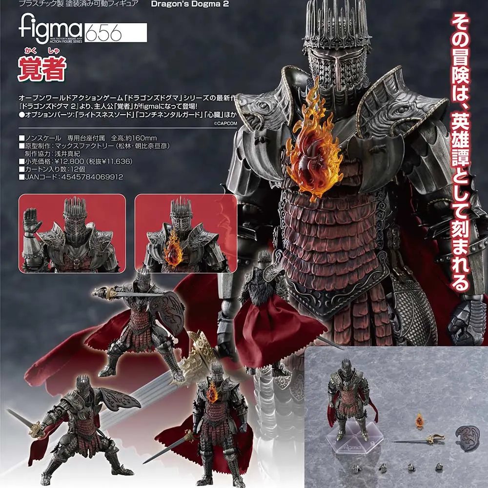 (PO) figma 656 Dragon's Dogma 2 - Arisen