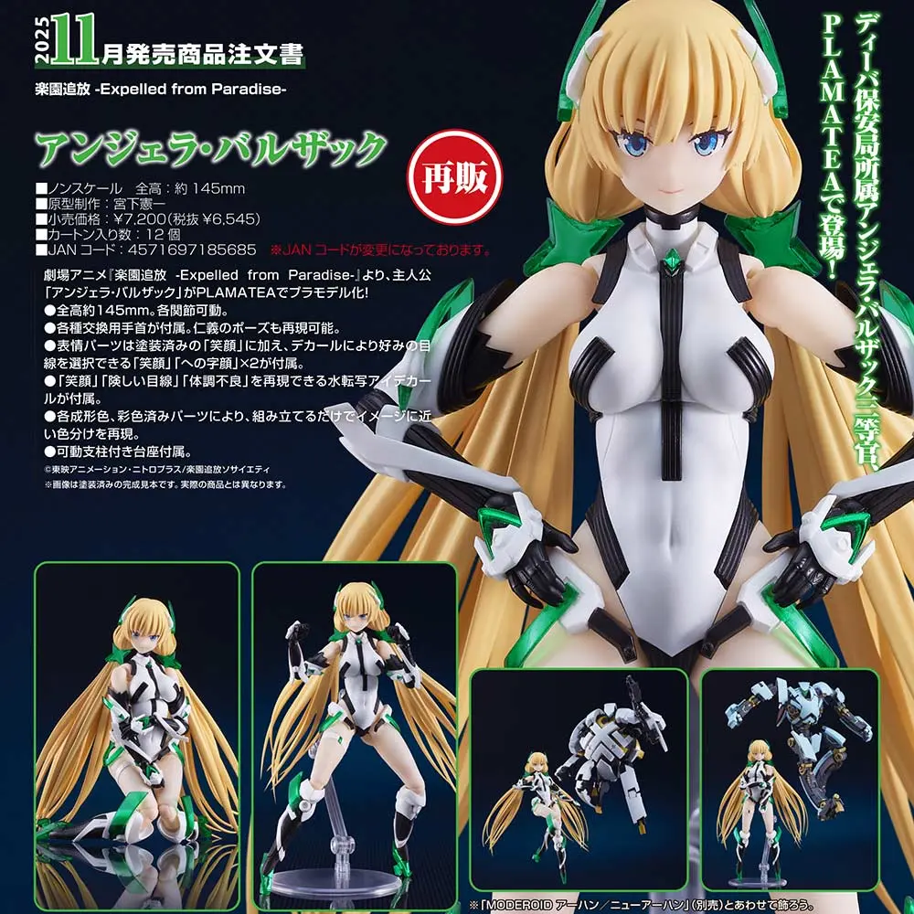 (PO) PLAMATEA Expelled from Paradise - Angela Balzac
