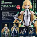 (PO) PLAMATEA Expelled from Paradise - Angela Balzac