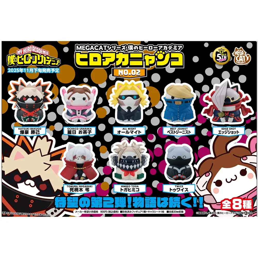 MEGA CAT PROJECT My Hero Academia HeroAca Nyanko NO.02 [BOX]