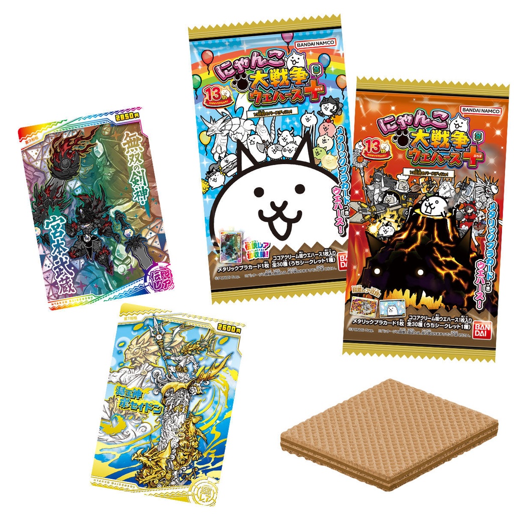 The Battle Cats Wafer Card + 8 [BOX]