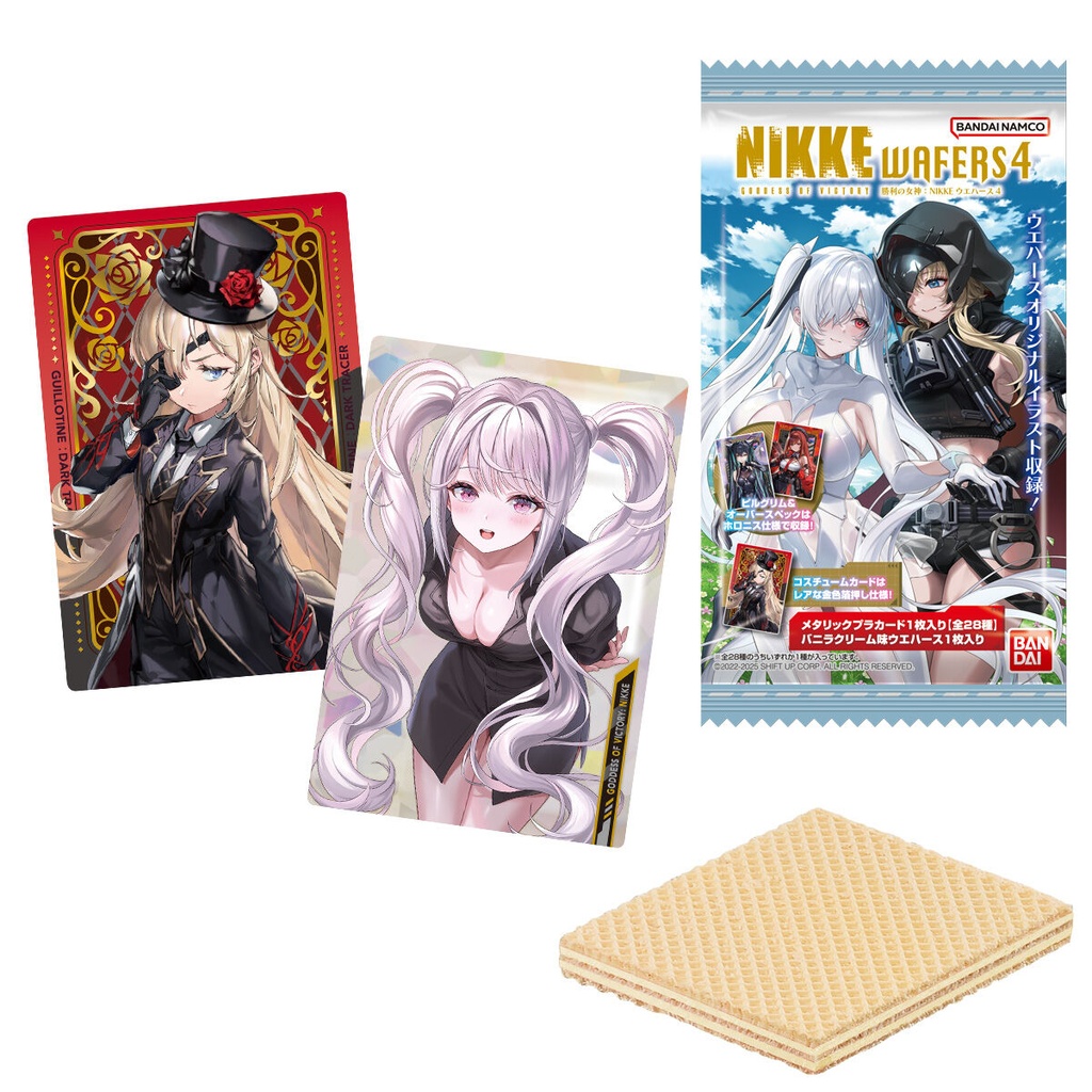 Goddess of Victory: Nikke Wafer 4 [BOX]
