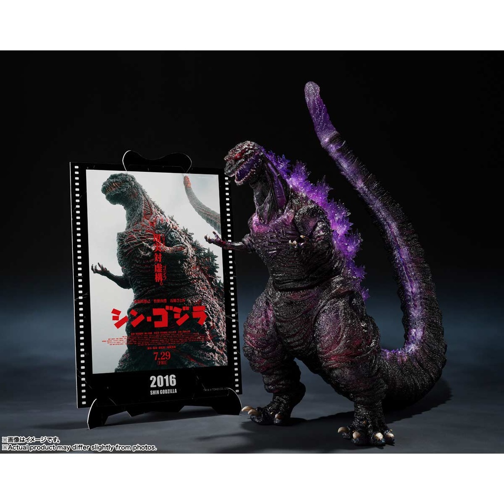 S.H.Monster Arts Shin Godzilla - Godzilla (2016) 4th Form Awakening Ver. Movie Graphic Plus