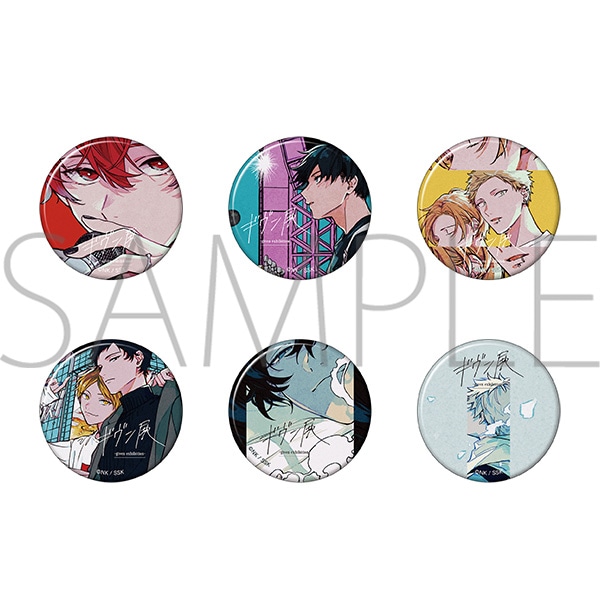 (KP) Given Exhibition Manga Art Character Badge Collection [BOX]