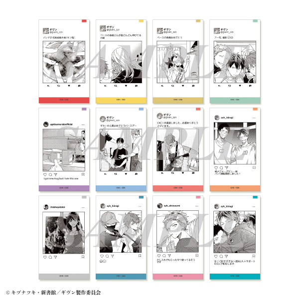 (KP) Given Exhibition Clear Card Collection [BOX]