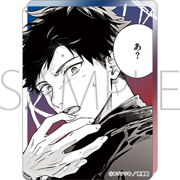 (KP) Given Exhibition Acrylic Block K