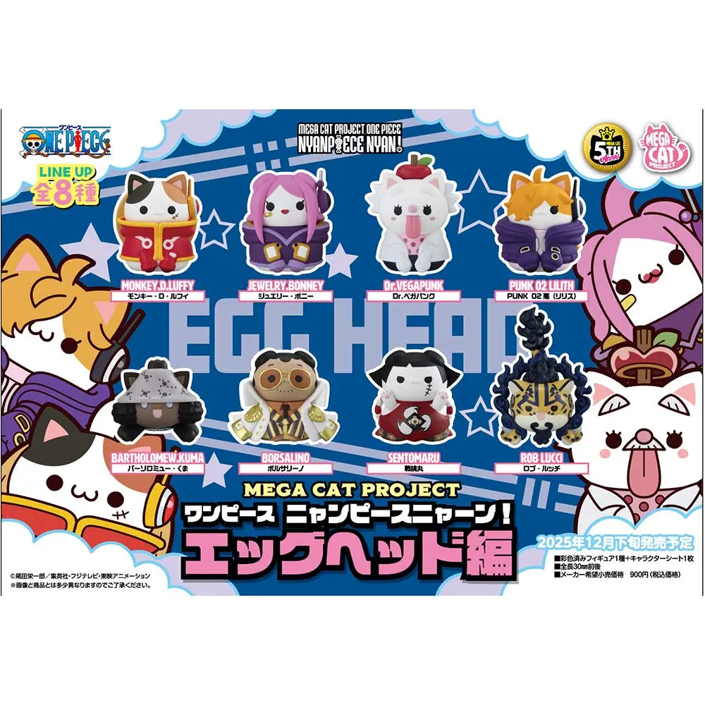 MEGA CAT PROJECT ONE PIECE NYAN PIECE NYAN! Egghead Arc [BOX]