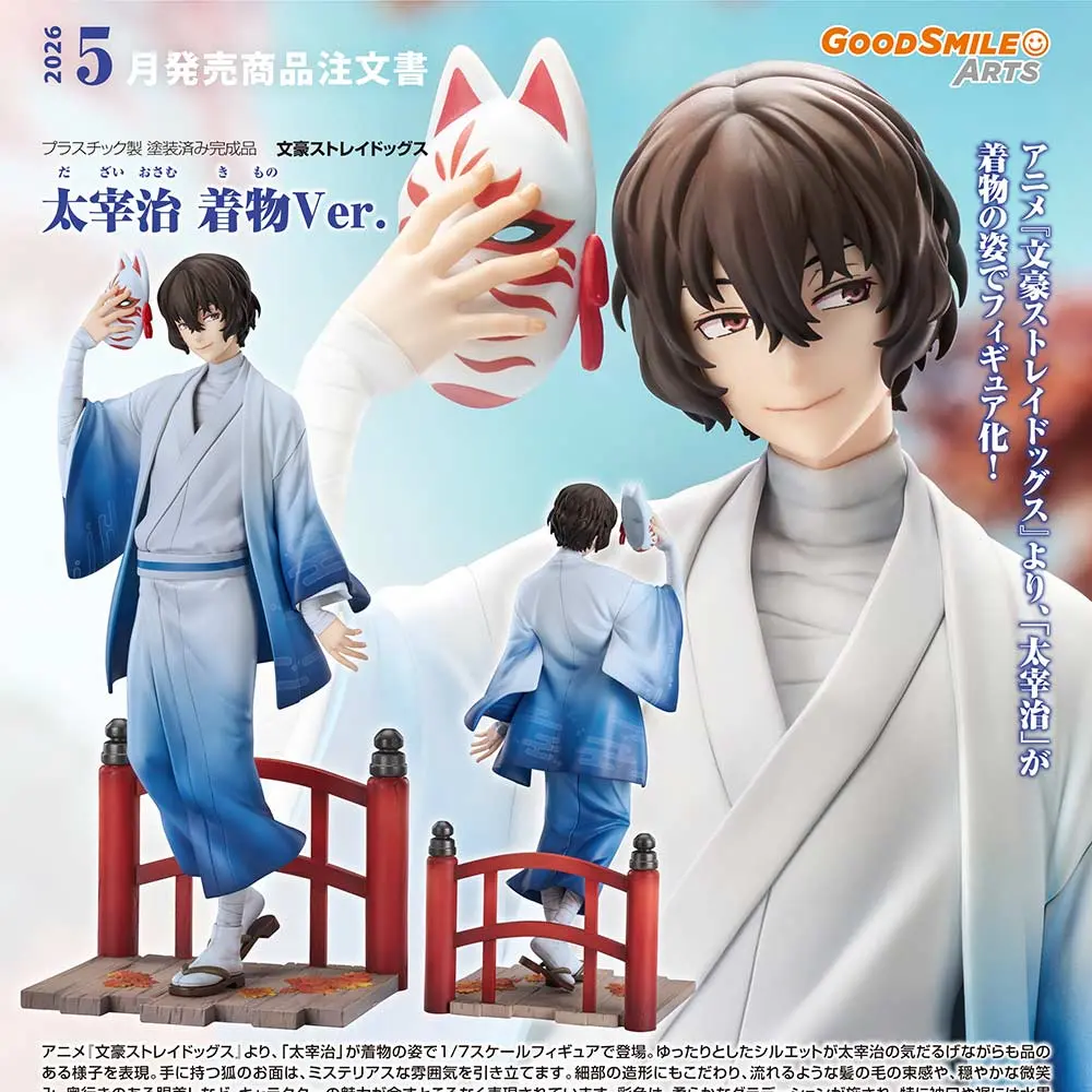 Bungo Stray Dogs - Osamu Dazai: Kimono Ver.