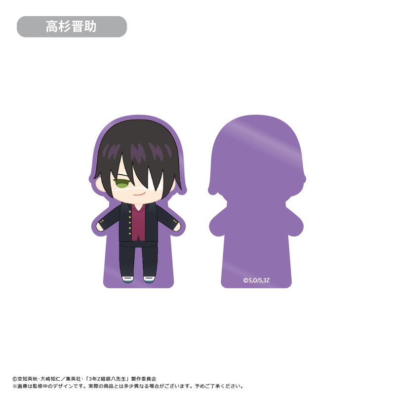 3-Z Class Ginpachi-sensei Acrylic Figure Memo Stand Takasugi Shinsuke