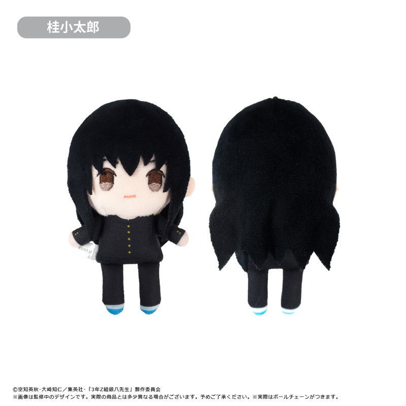 3-Z Class Ginpachi-sensei Petit Fuwa Plush Katsura Kotarou
