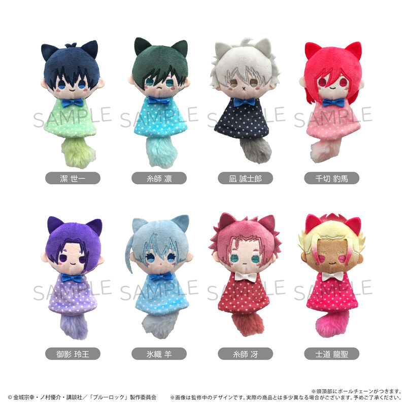 Blue Lock Teruteru Tapi-nui Plush [BOX]