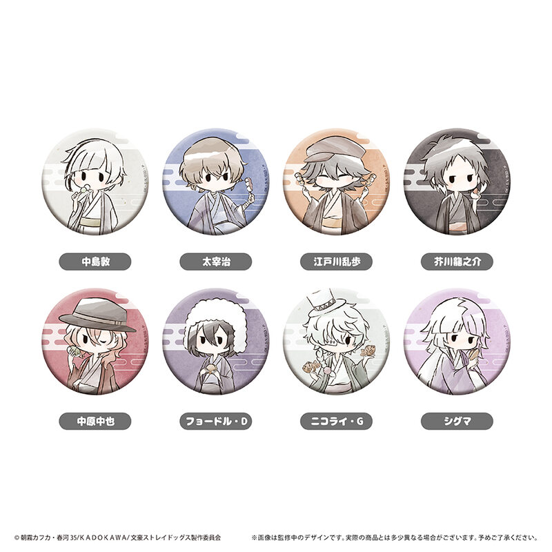 Bungo Stray Dogs Retro Style Can Badge Wagashi Ver. [BOX]