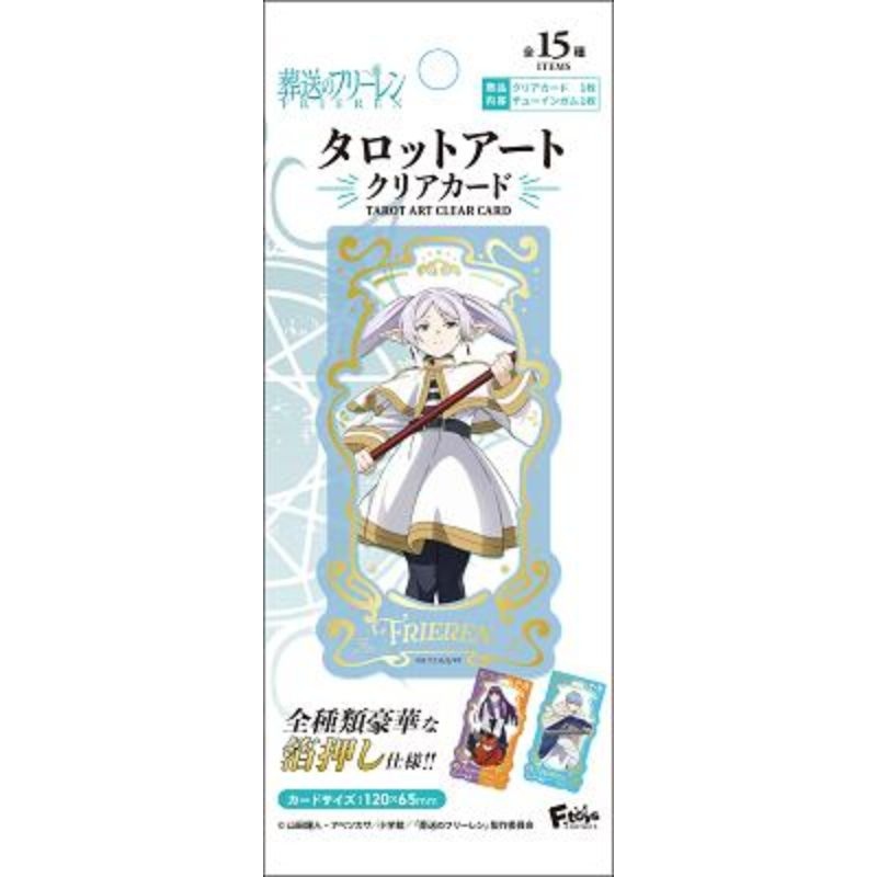 Frieren: Beyond Journey's End Tarot Art Clear Card [BOX]