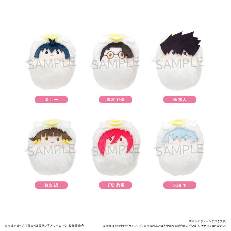 Blue Lock Kurumi Tapi-nui Plush Vol. 4 Angel Ver. A [BOX]