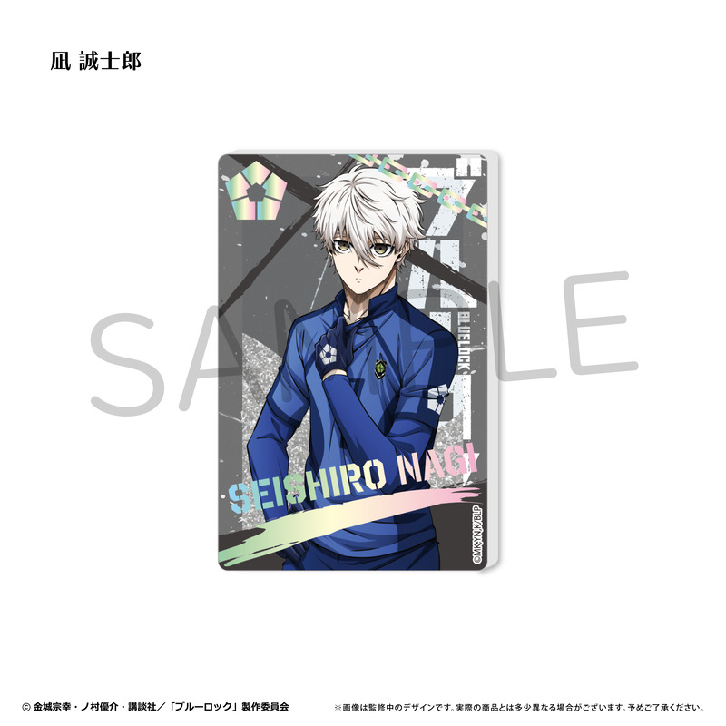 Blue Lock Glitter Acrylic Block Vol. 4 Nagi Seishiro