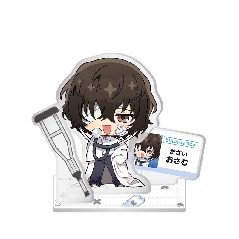 Bungo Stray Dogs Mini Acrylic Diorama Mori's Clinic Dazai Osamu