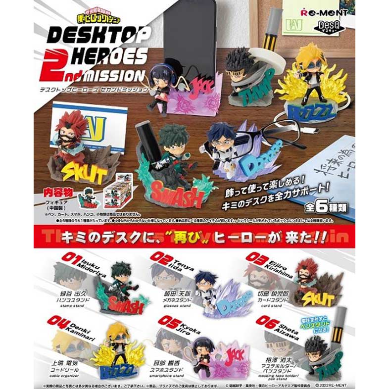My Hero Academia Desktop Heroes 2nd Mission [LOOSE]
