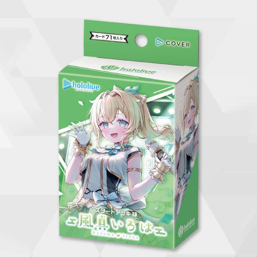 (HOCG) hololive OFFICIAL CARD GAME Start Deck Vol.06 Green Kazama Iroha (hOCG-hSD06) (Jap)