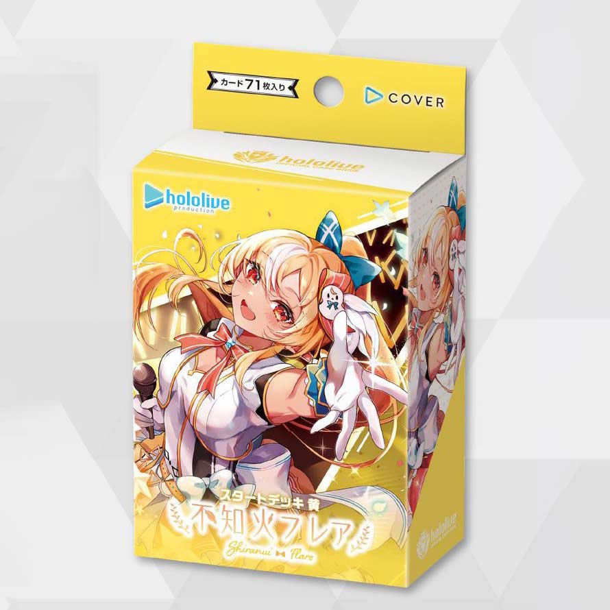 (HOCG) hololive OFFICIAL CARD GAME Start Deck Vol.07 Yellow Shiranui Flare (hOCG-hSD07) (Jap)