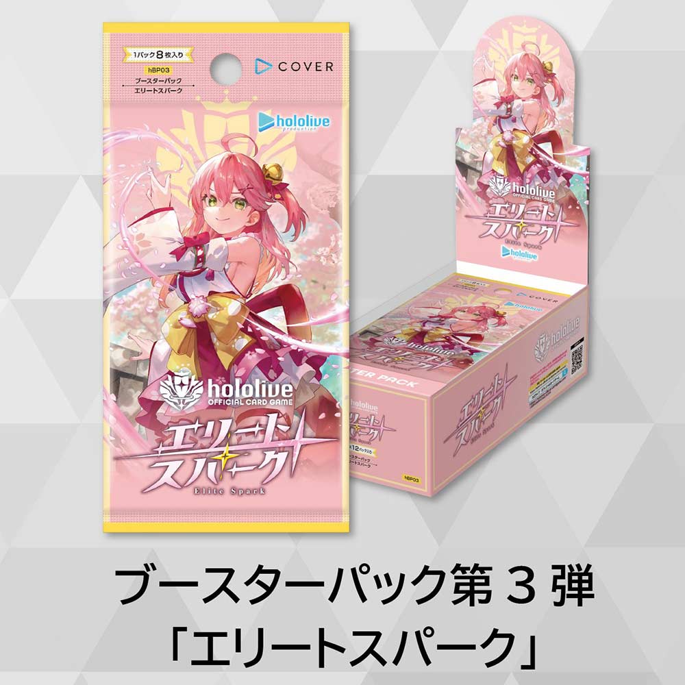 (HOCG) hololive OFFICIAL CARD GAME Booster Vol.03 [Elite Spark] (HOCG-HBP03) (Jap) [BOX]