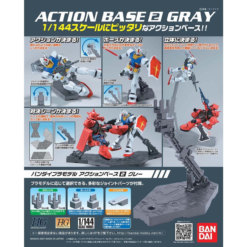 Action Base 2 Gray