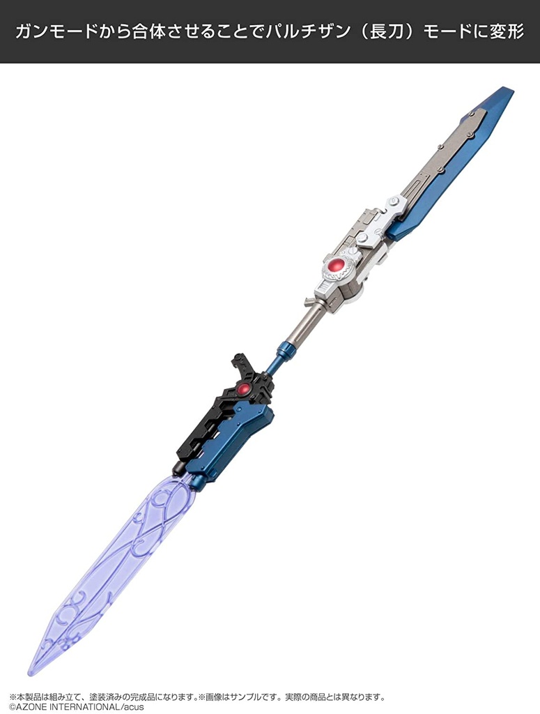 Assault Lily Arms Collection Complete Style 002 Charm Trigraff Blue Ver.