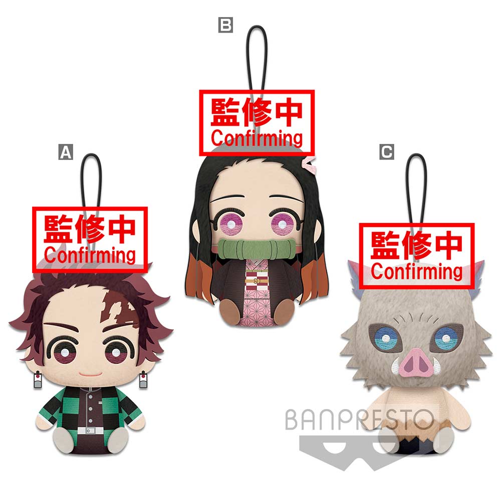 Demon Slayer: Kimetsu no Yaiba Plush Vol.1 - Tanjiro, Nezuko & Inosuke (Choose from 3 designs)